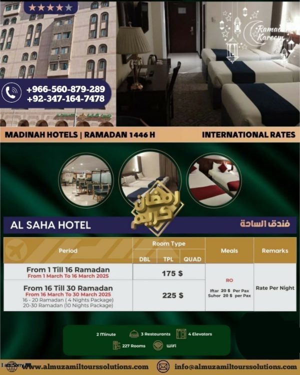 Al Saha Hotel