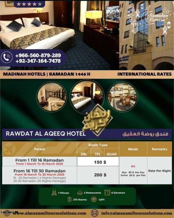 RAWDAT AL AQEEQ