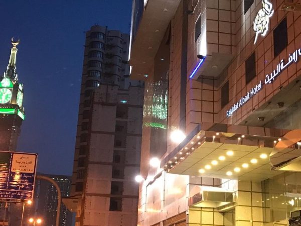 Rawdat Al Bait Ajyad Hotel - Image 6